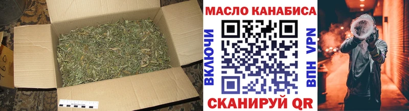 Дистиллят ТГК гашишное масло Межгорье