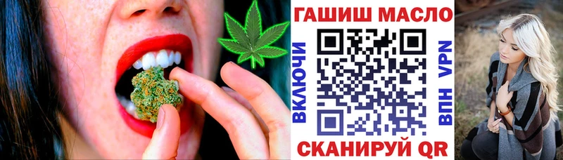 ТГК вейп с тгк  Купить закладки  Межгорье 